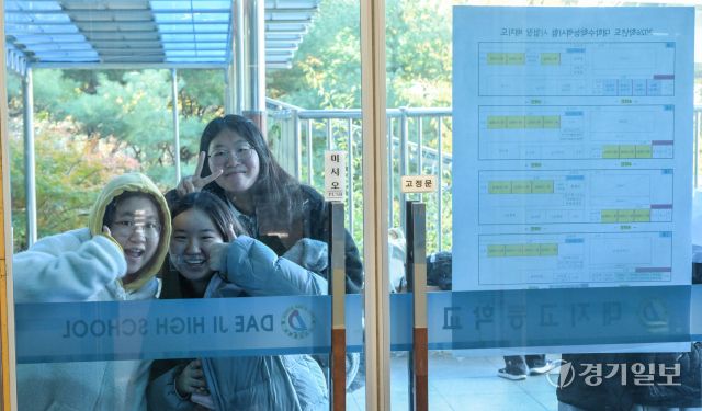 2026학년도 대학수학능력시험을 하루 앞둔 12일 오전 용인특례시 한 고등학교에서 수험생들이 본인들의 수험장을 확인하고 있다. 윤원규기자