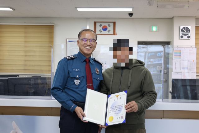 박성갑 하남경찰서장으로부터 감사장을 수여받고 있는 하남시 거주 송모씨. 하남경찰서 제공