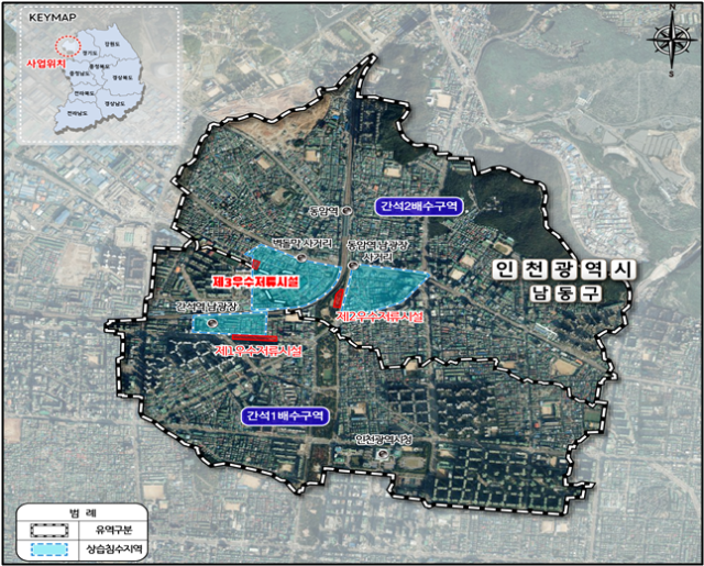 간석지구 우수저류시설 설치 구역. 남동구 제공