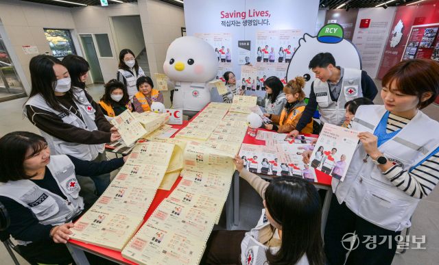 13일 수원특례시 권선구 대한적십자사 경기도지사에서 직원들이 내달 1일부터 시작되는 적십자회비 집중모금 기간을 앞두고 지로용지를 정리하고 있다. 윤원규기자