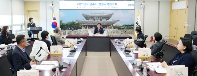 방세환 광주시장이 13일 시청 비전홀에서 열린 ‘2025년도 광주시 평생교육협의회’에서 인사말을 하고 있다. 광주시 제공