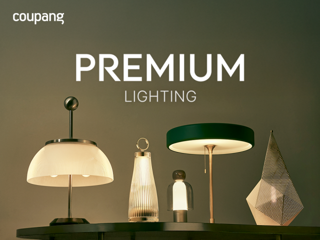 쿠팡이 프리미엄 조명관을 새롭게 론칭했다. 쿠팡 제공