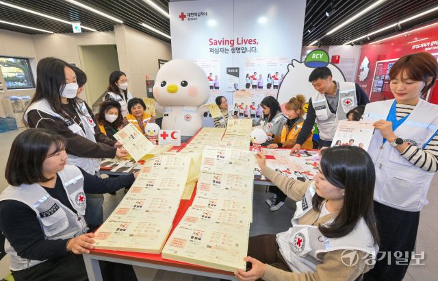 13일 수원특례시 권선구 대한적십자사 경기도지사에서 직원들이 내달 1일부터 시작되는 적십자회비 집중모금 기간을 앞두고 지로용지를 정리하고 있다. 윤원규기자