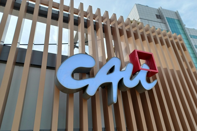 중앙대학교. 연합뉴스