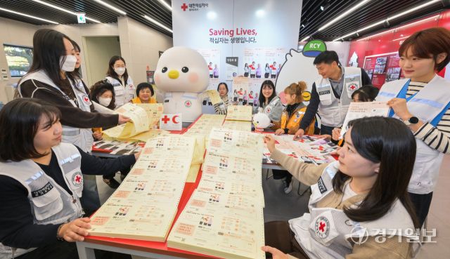13일 수원특례시 권선구 대한적십자사 경기도지사에서 직원들이 내달 1일부터 시작되는 적십자회비 집중모금 기간을 앞두고 지로용지를 정리하고 있다. 윤원규기자