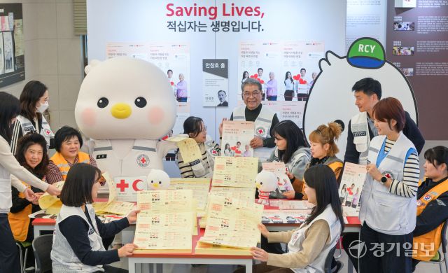 13일 수원특례시 권선구 대한적십자사 경기도지사에서 이재정 적십자 경기지사 회장과 직원들이 내달 1일부터 시작되는 적십자회비 집중모금 기간을 앞두고 지로용지를 정리하고 있다. 윤원규기자