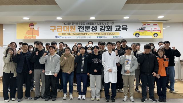 경기도의료원 이천병원이 이천과 여주의 구급대원을 대상으로 구급대원 전문성 역량강화교육을 실시했다. 이천병원 제공