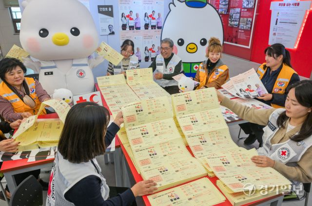 13일 수원특례시 권선구 대한적십자사 경기도지사에서 이재정 적십자 경기지사 회장과 직원들이 내달 1일부터 시작되는 적십자회비 집중모금 기간을 앞두고 지로용지를 정리하고 있다. 윤원규기자