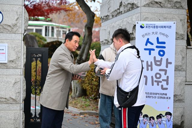 백영현 포천시장이 13일 2026학년도 수능 시험장인 동남고에서 수험생들을 응원하고 있다. 포천시 제공