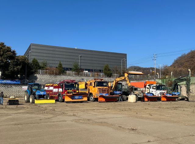 가평군이 폭설 대응을 위한 유관기관 합동 장비 기능훈련을 실시했다. 가평군 제공