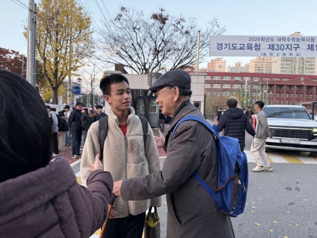 손주 김군의 수능 응원을 위해 서울 문래동에서 온 김형진(88)씨가 손주와 포옹하고 있다. 이지민기자
