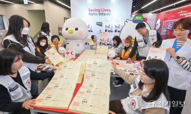 13일 수원특례시 권선구 대한적십자사 경기도지사에서 직원들이 내달 1일부터 시작되는 적십자회비 집중모금 기간을 앞두고 지로용지를 정리하고 있다. 윤원규기자