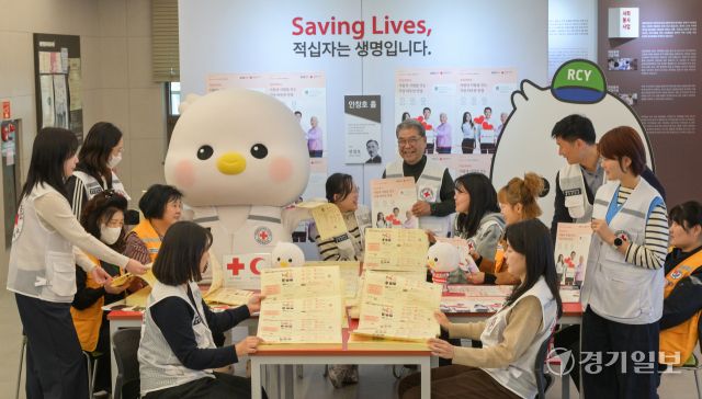 13일 수원특례시 권선구 대한적십자사 경기도지사에서 이재정 적십자 경기지사 회장과 직원들이 내달 1일부터 시작되는 적십자회비 집중모금 기간을 앞두고 지로용지를 정리하고 있다. 윤원규기자