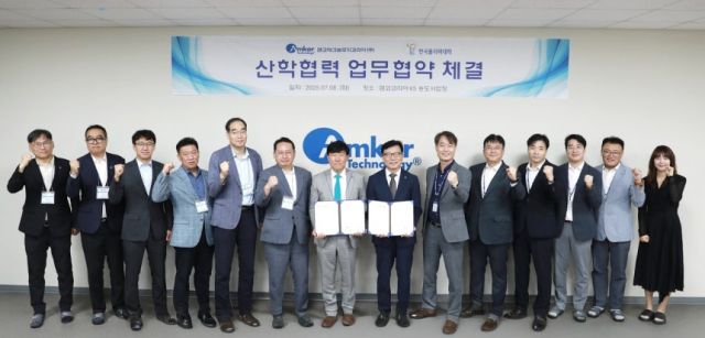 지난 7월 한국폴리텍대학과 앰코테크놀로지코리아가 산학협력 업무협약을 맺은 뒤 주요 참석자들이 기념촬영을 하고 있다. 학국폴리텍대학 성남캠퍼스 제공
