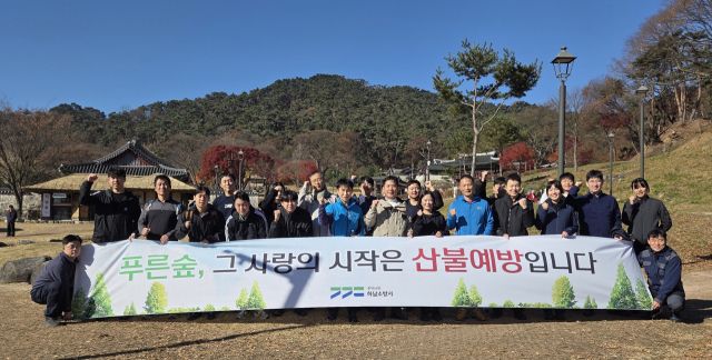 가을철 산불예방 캠페인에 참여한 하남소방소 직원들. 하남소방서 제공