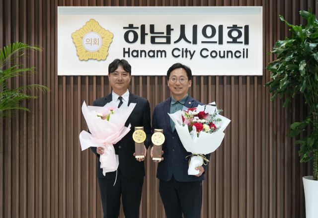 경기동부권 의정활동 우수의원에 선정된 오승철 하남시의원(오른쪽). 하남시의회 제공