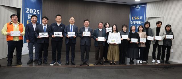 경륜경정총괄본부가 광명 ESG액션팀에 공식 합류한 모습. 경륜경정총괄본부 제공