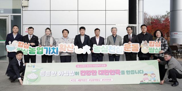 신상진 성남시장을 비롯한 양흥식 NH농협 성남시지부장, 이형복 성남농협 조합장, 정재영 판교낙생농협 조합장 등이 17일 오전 성남시청사에서 김장김치 전달식을 마친 뒤 기념촬영을 하고 있다. 성남시 제공