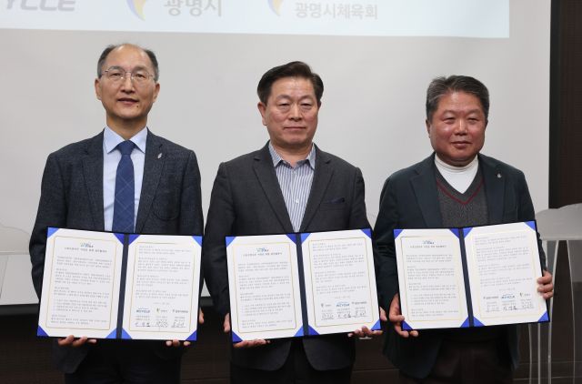 경륜경정총괄본부가 지난 14일 광명시청에서 광명시·광명시체육회와 스포츠 꿈나무 지원 협약을 체결하고 기념사진을 촬영하고 있다. 경륜경정총괄본부 제공