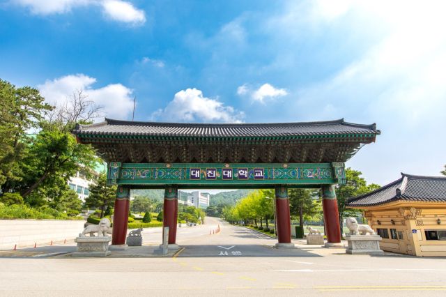대진대학교 중문 전경. 대진대학교 제공