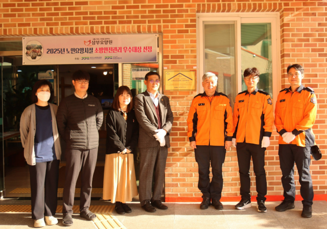 포천소방서가 ‘노인요양시설 소방안전관리 우수시설’로 선정된 삼부요양원을 방문해 현판식을 진행하고 기념촬영을 하고 있다. 포천소방서 제공