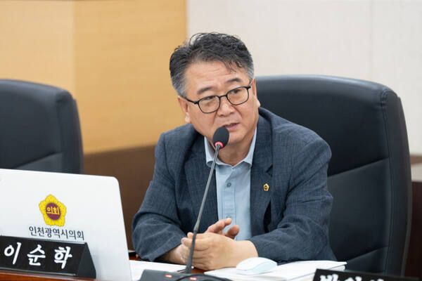 이순학 인천시의원. 인천시의회 제공