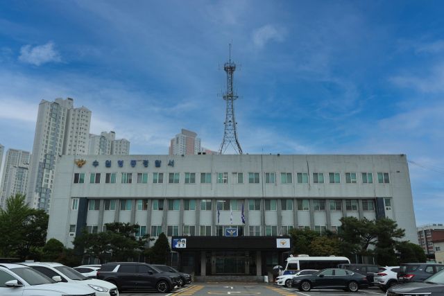 수원영통경찰서 전경. 경기남부경찰청 제공