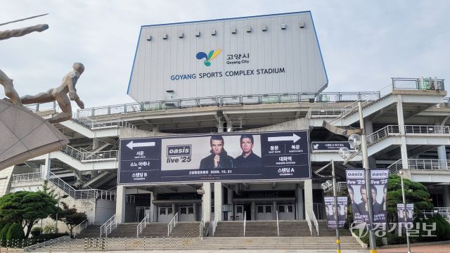 영국 록밴드 ‘오아시스’의 라이브 공연이 열린 고양종합운동장 전경. 신진욱기자