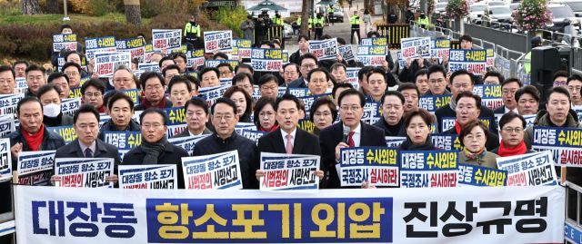 국민의힘 장동혁 대표와 송언석 원내대표 등 의원들이 17일 서울 용산구 대통령실 앞에서 열린 대장동 항소포기 외압 진상규명 국정조사 촉구 기자회견에서 구호를 외치고 있다. 연합뉴스