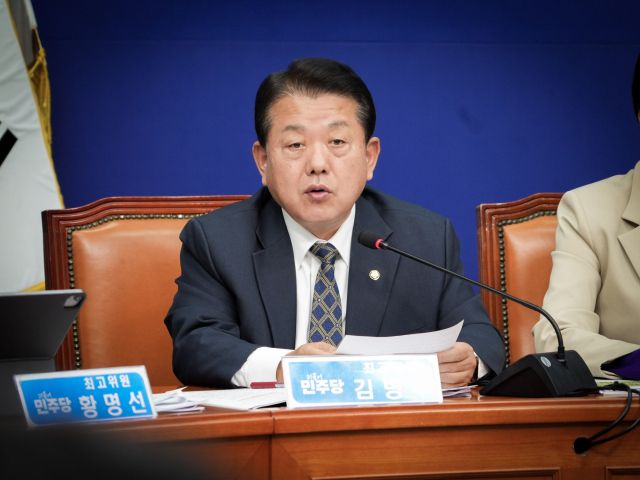 더불어민주당 김병주 최고위원. 의원실 제공