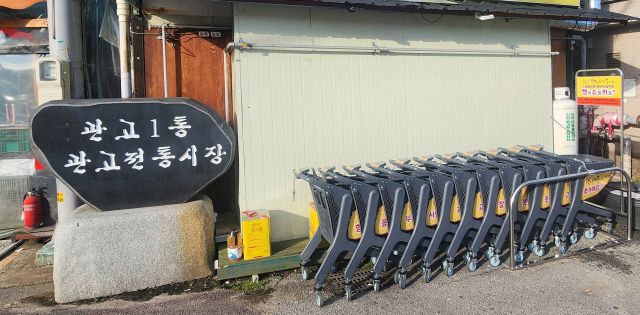 이천시가 관고전통시장의 활성화를 위해 행복쇼핑카트 50대를 지원해 시장 입구 등에 배치했다. 이천시 제공