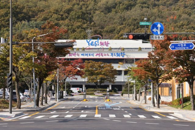 의왕시청 전경. 의왕시 제공