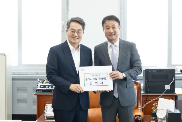 김동연 경기도지사가 17일 한병도 국회 예산결산특별위원회 위원장을 만나 15개 주요 도정에 대한 국비 증액을 건의했다. 경기도 제공