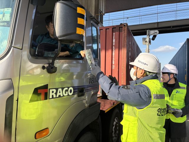 인천항만공사 임직원이 화물차 기사에게 안전장갑을 전달하고 있다. IPA 제공