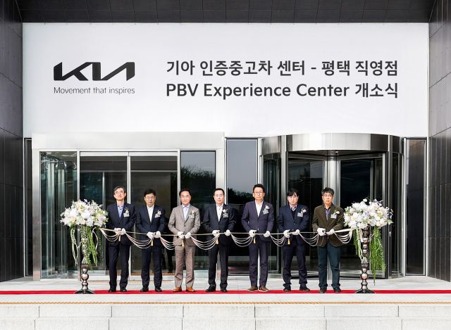 기아 인증중고차 센터 평택 직영점 및 PBV 익스피리언스 센터 개소식 테이프커팅식 모습. 경기도 제공