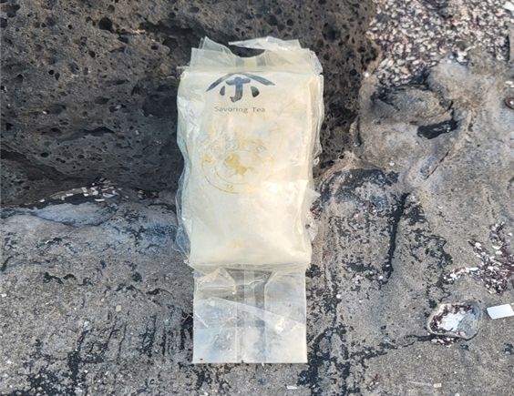 제주 서귀포시 성산읍 해안가서 발견된 차 봉지에 담겨진 마약. 연합뉴스