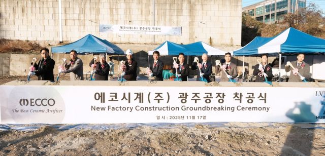 광주시 작동에서 열린 에코시계㈜ 제2공장 착공식에서 방세환 시장이 참석자들과 시삽을 하고 있다. 광주시 제공