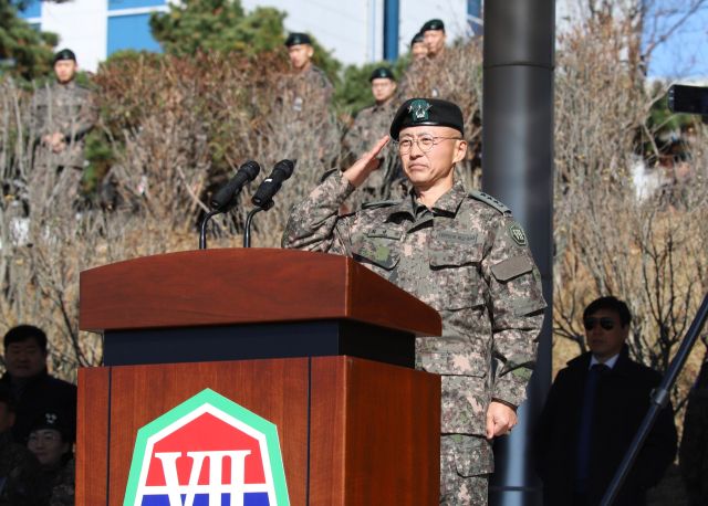 육군 제7기동군단 제39대 군단장에 최성진 중장이 취임했다. 제7기동군단 제공