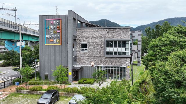 가평군 영상미디어센터 전경. 가평군 제공