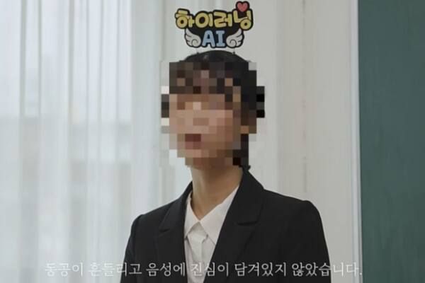 경기도교육청이 최근 유튜브 채널에 게재한 인공지능(AI) 기반 교수 학습 플랫폼 하이러닝 홍보 영상 일부. 경기도교육청