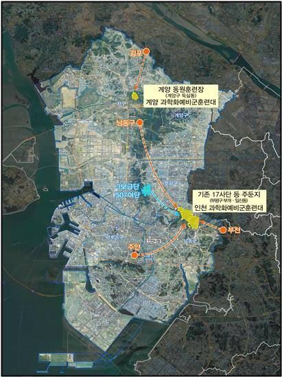 3보급단 및 507여단 등 군부대 이전 사업 위치도. 인천시 제공