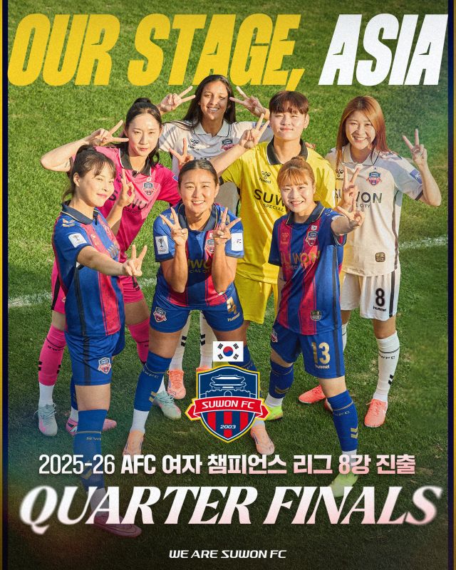 수원FC 위민이 창단 후 처음으로 AFC 여자 챔피언스리그에 출전한 가운데, 8강 진출에 성공했다. 수원FC 제공