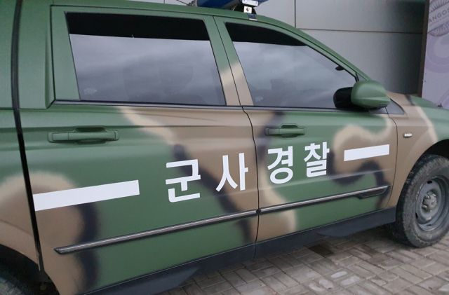 군사경찰 차량. 연합뉴스