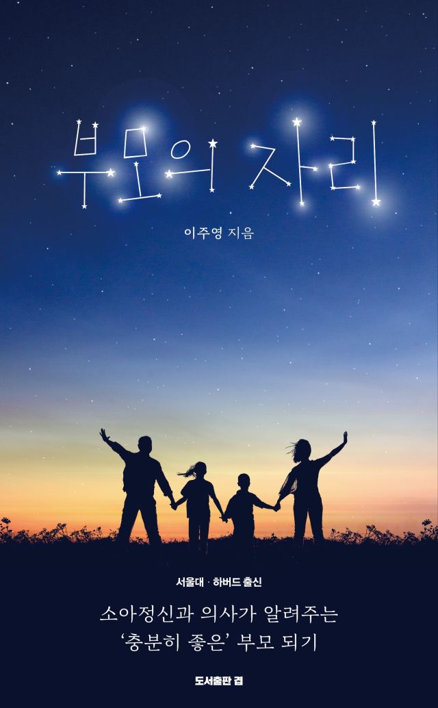 도서출판 겹刊