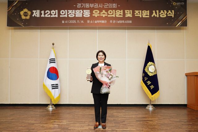 경기 광주시의회 조예란 의원이 도로·교통 환경 개선 공로를 인정받아 경기동부권시군의회 우수의원으로 선정됐다. 광주시의회 제공