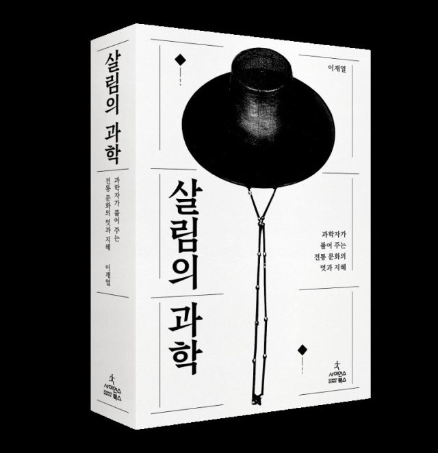 사이언스북스刊