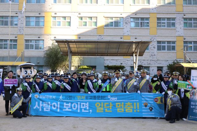하남시 미사강변초등학교 앞에서 교통안전 캠페인을 전개한 하남경찰서. 하남경찰서 제공