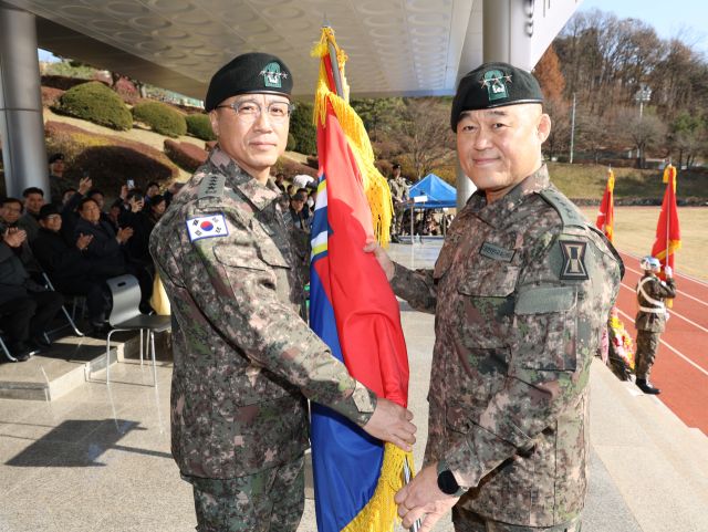 한기성 신임 1군단장(중장)이 주성운 지상작전사령관(대장)으로부터 부대기를 이양받고 있다.1군단 제공
