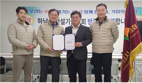 하남시건설기술협회 고문변호사에 위촉된 김기윤 변호사(오른쪽 두번째). 하남시건설기술협회 제공