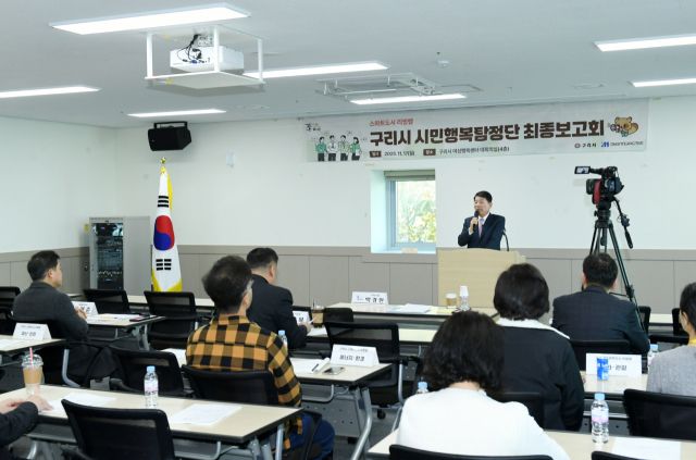 구리시 스마트도시 리빙랩 운영 용역 최종 보고회에서 백경현 시장이 인사말을 하고 있다. 구리시 제공